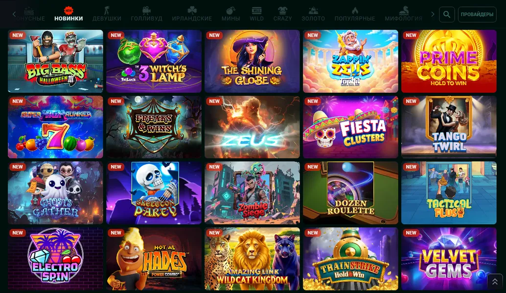 Азартные игры Pinco: слоты, рулетка и покер Азартные игры Pinco